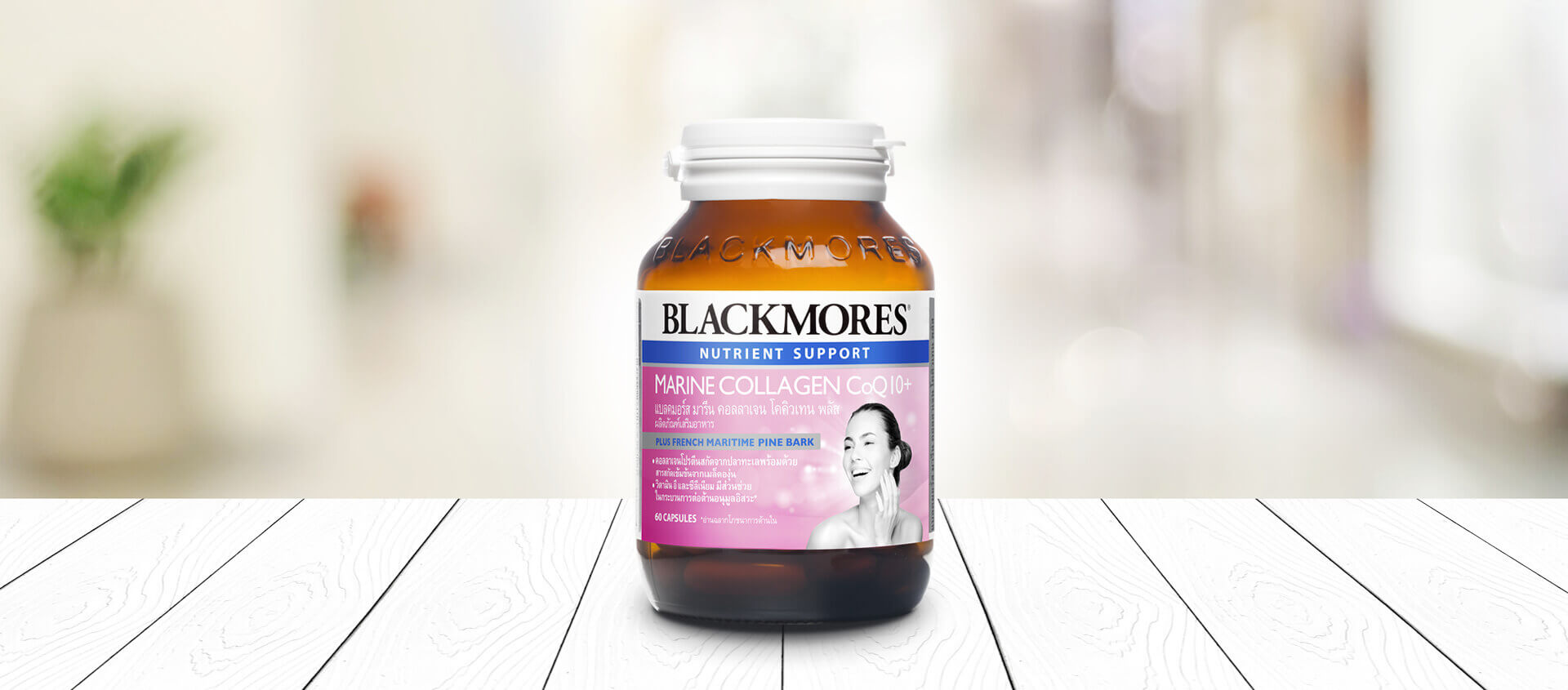 Blackmore Marine Collagen CoQ10+