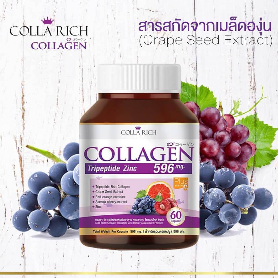 Colla Rich Collagen คอลลาเจนผิวขาว