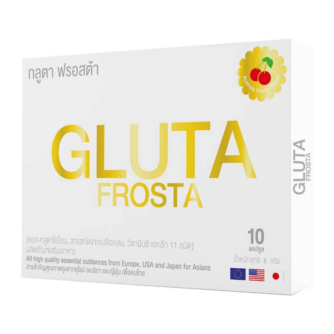 อาหารเสริมผิวขาว Gluta Frosta