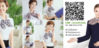 Cooltrendy ร้าน ขายส่งผ้าพันคอ