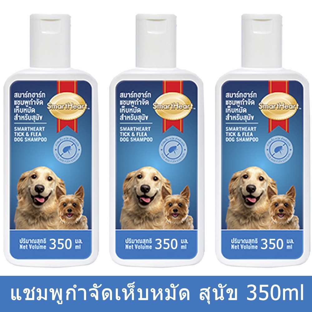 Smartheart Dog Shampoo