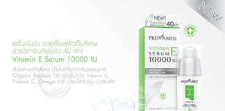 Provamed Vitamin E Cream Serum