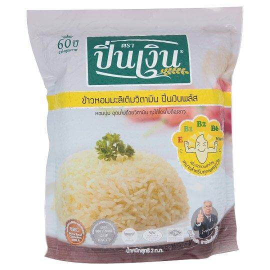 ข้าวหอมมะลิ ยี่ห้อไหนดี