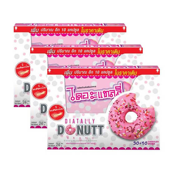 Donutt Diatally โดนัทท์ ไดอะแทลลี่