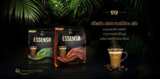 กาแฟดำ อเมริกาโน่ Super ESSENSO Microground