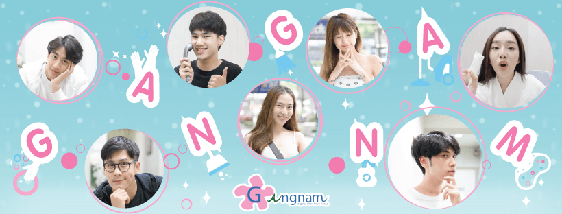 GANGNAM CLINIC เลเซอร์ขนจิมิ กำจัดขนน้องสาว ลงลึกถึงรากขนที่สุด เห็นผลเร็ว