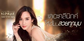 The Klinique ดูดไขมันหน้าท้องเอว S ด้วยเครื่อง Vaser HD