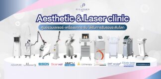 Piyaporn clinic hatyai ปิยะพรคลินิกฉีดฟิลเลอร์ หาดใหญ่