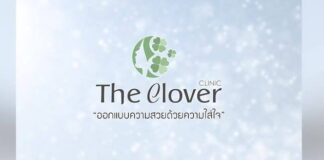 The Clover Clinic คลินิกฉีดฟิลเลอร์ใต้ตา