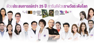 ฟิลเลอร์แก้ม APEX Medical Center