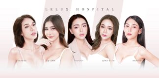 LELUX HOSPITAL โรงพยาบาลเลอลักษณ์ ศัลยกรรมตกแต่งความงามควรบวงจร