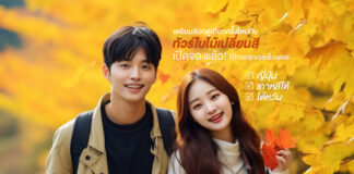 บริษัททัวร์ Thai Travel Center