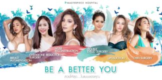 Masterpiece Clinic คลินิกเสริมจมูก โดยทีมงานผู้เชี่ยวชาญเฉพาะทาง