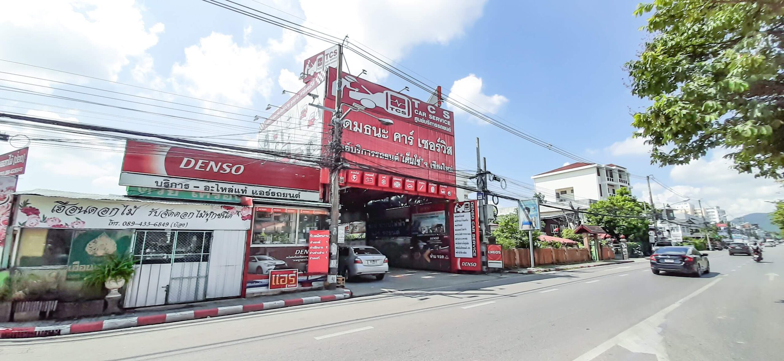 อุดมธนะแอร์ ร้านซ่อมแอร์เชียงใหม่