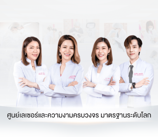 BL CLINIC ศูนย์ทำ HIFU และความงามครบวงจร มาตรฐานระดับโลก