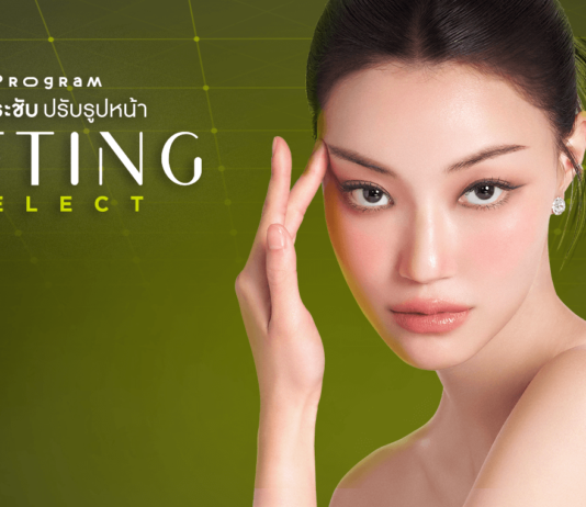 Thermage เทอมาจ หน้าเรียวกระชับ คลินิกความงามที่กรุงเทพ