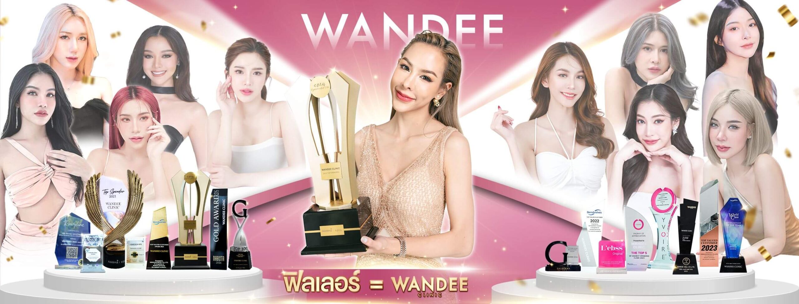 Wandee Clinic วันดีคลินิก ฉีดฟิลเลอร์แก้ม โคราช