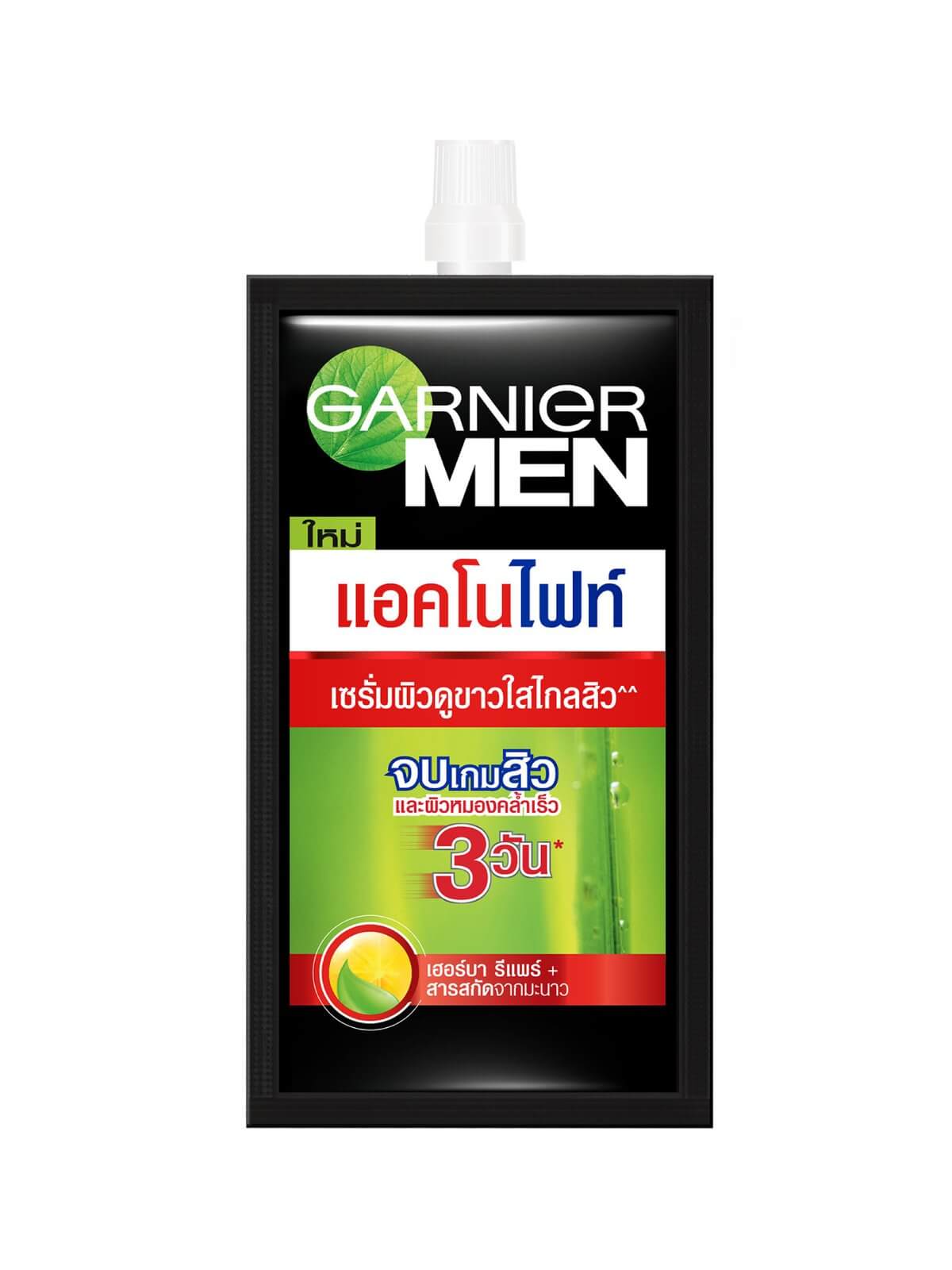 ครีมลดสิว 7-11 Garnier Acno Fight Whitening Serum Cream