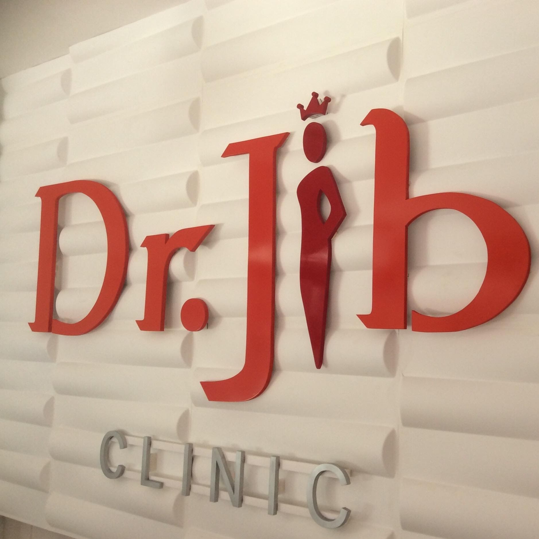 Dr.Jib Clinic คลินิกกำจัดขน ปราจีนบุรี การรักษาผิวและกำจัดขนทำได้ประสิทธิภาพดีที่สุด