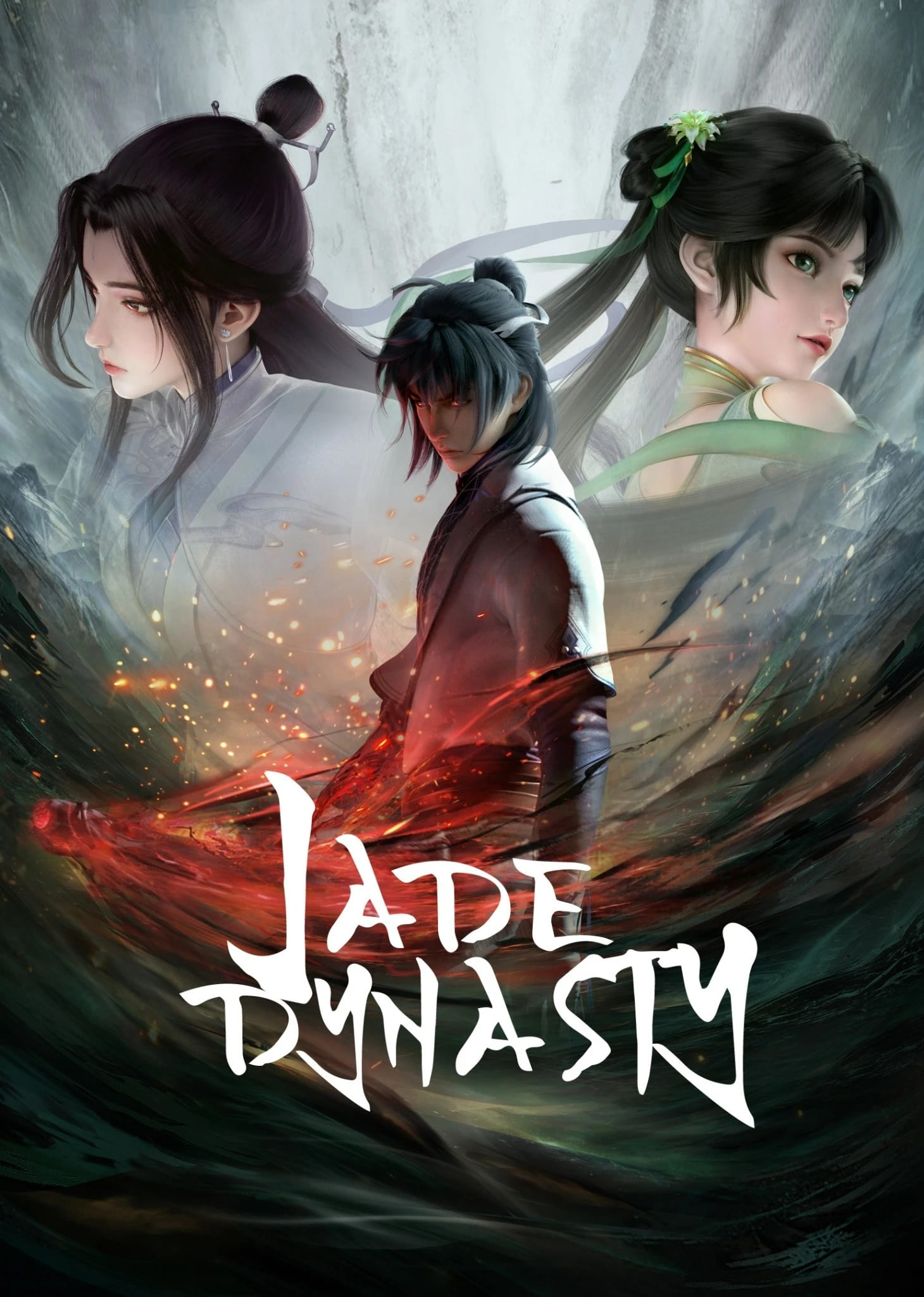 Jade Dynasty อนิเมะจีน จอมยุทธ์ น่าดูปี 2024 หนทางของเด็กกำพร้าสู่เส้นทางยอดยุทธ์