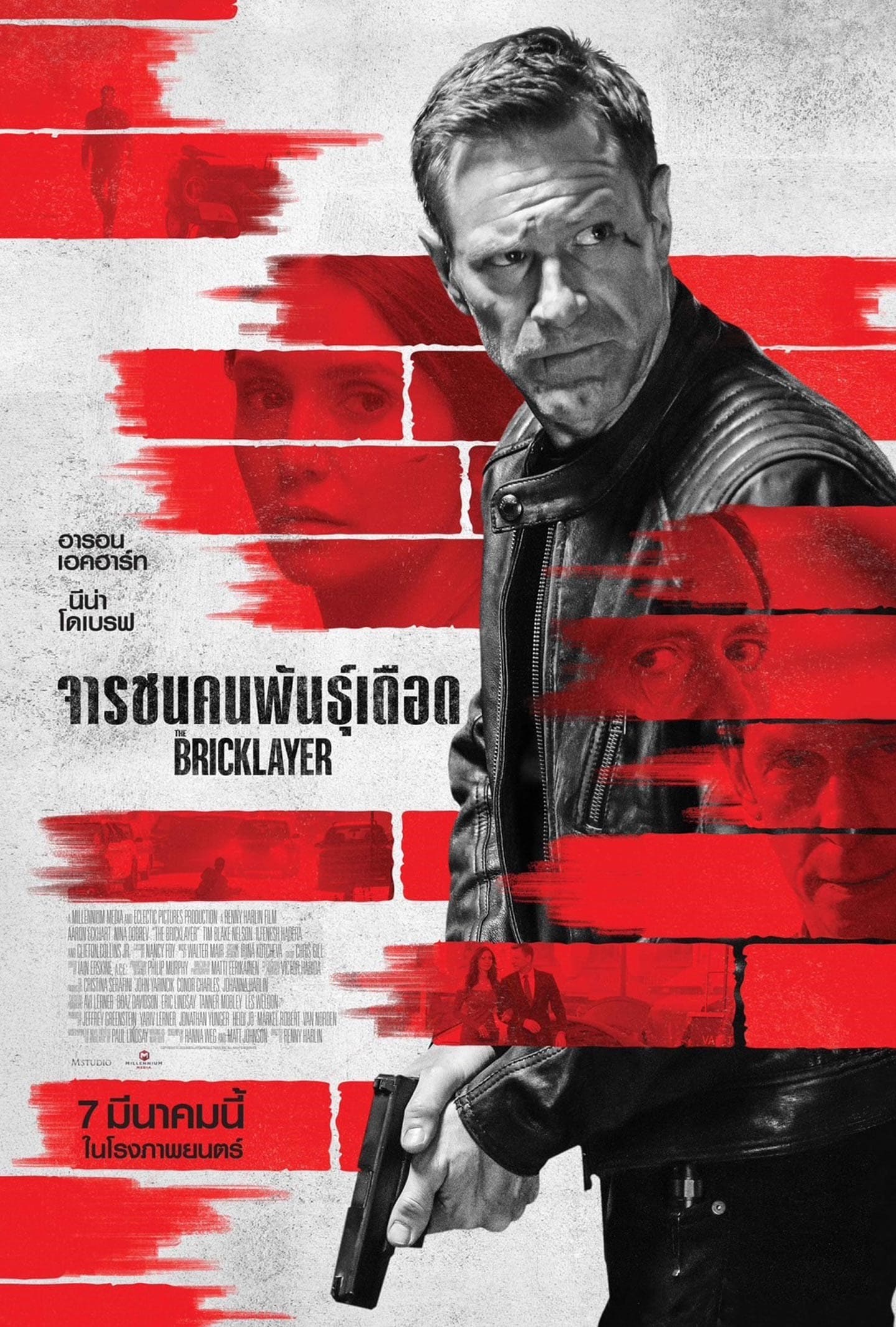 The Bricklayer จารชนคนพันธุ์เดือด หนังสายลับ น่าดูปี 2024 แฟนหนังสายแอคชั่นสืบสวนต้องไม่พลาด