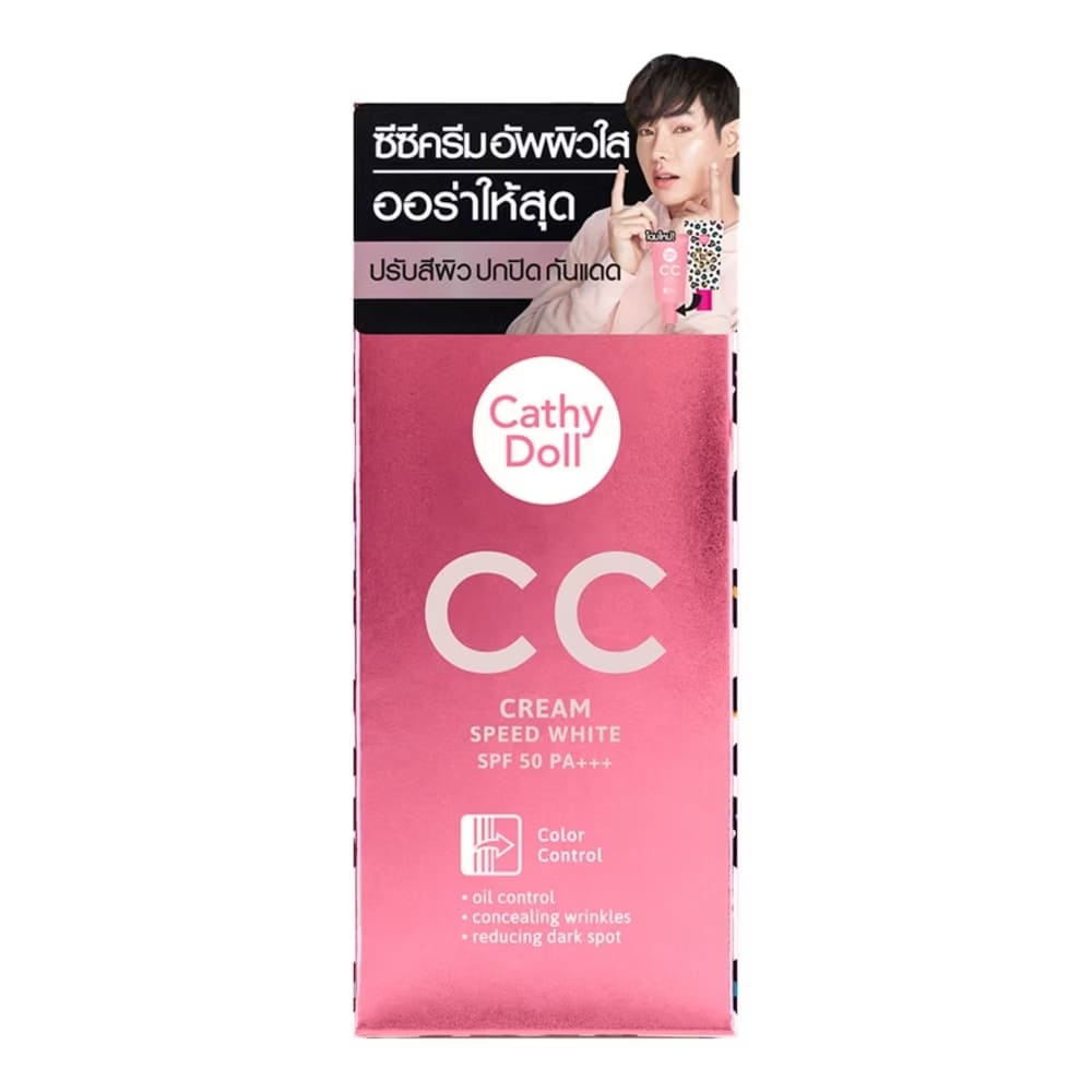 Cathy Doll CC Cream Speed White CC Cream SPF50 PA+++ สูตรเนื้อครีมเหมาะสมกับผิวแพ้ง่าย