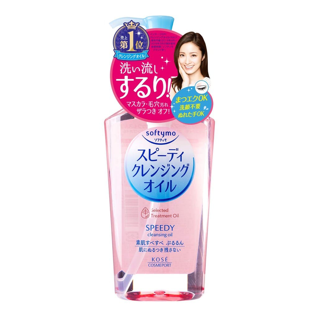 KOSE Softymo Speedy Cleansing Oil คลีนซิ่งออยล์ สูตรไม่ใช้แอลกอฮอล์และน้ำหอม