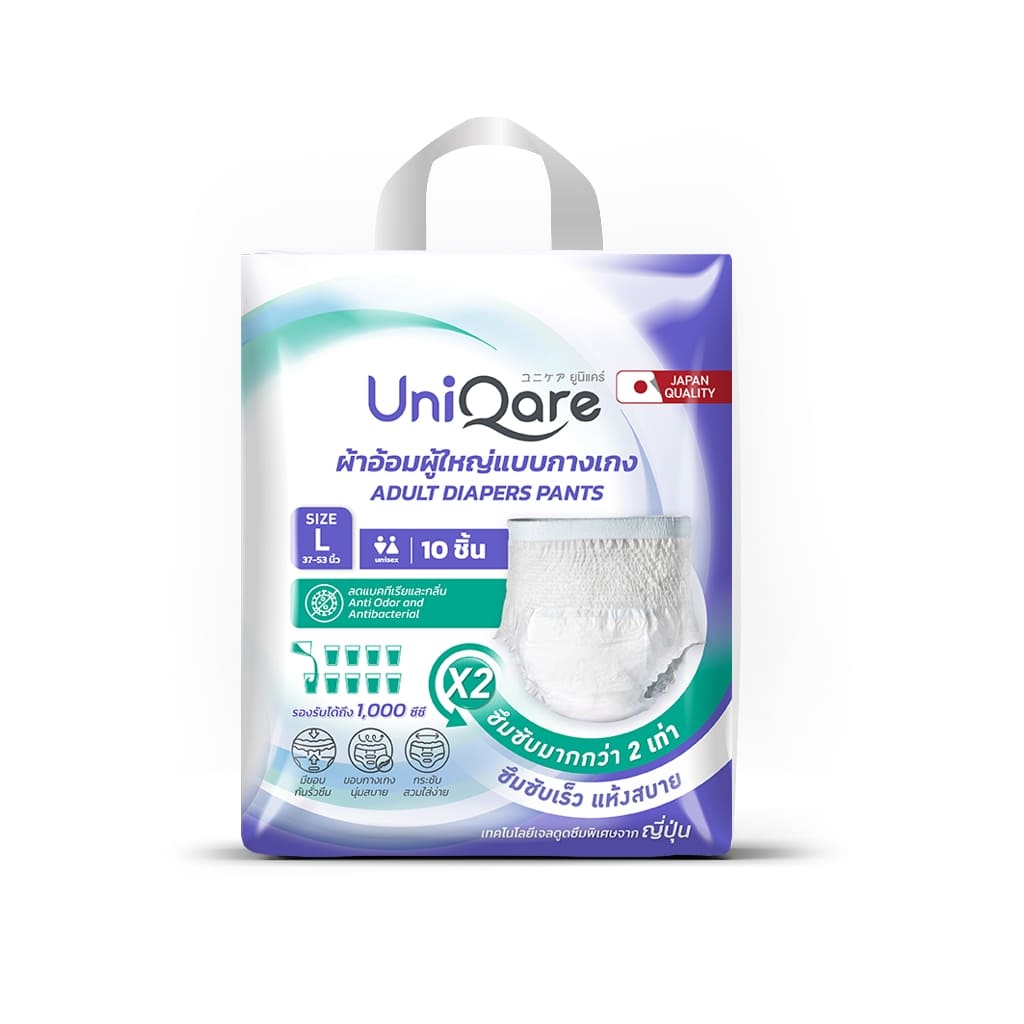 Uniqare ผ้าอ้อมผู้ใหญ่ สวมใส่สบาย ขอบขาแบบยางป้องกันการรั่วซึมได้อย่างดี