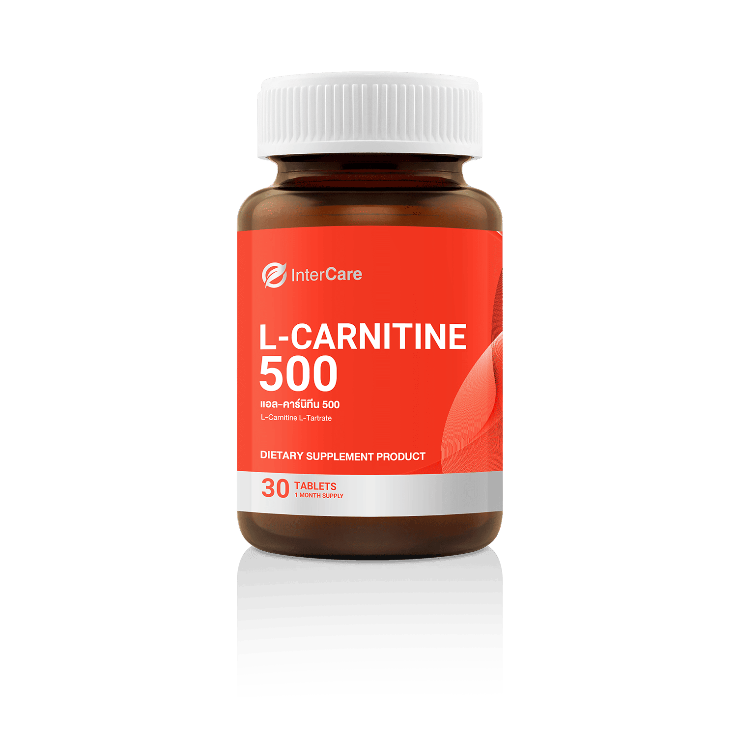 InterCare L-carnitine 500+ อาหารเสริมกระตุ้นระบบเผาผลาญ ลดปัญหาไขมันสะสมตกค้างในร่างกายให้น้อยลง