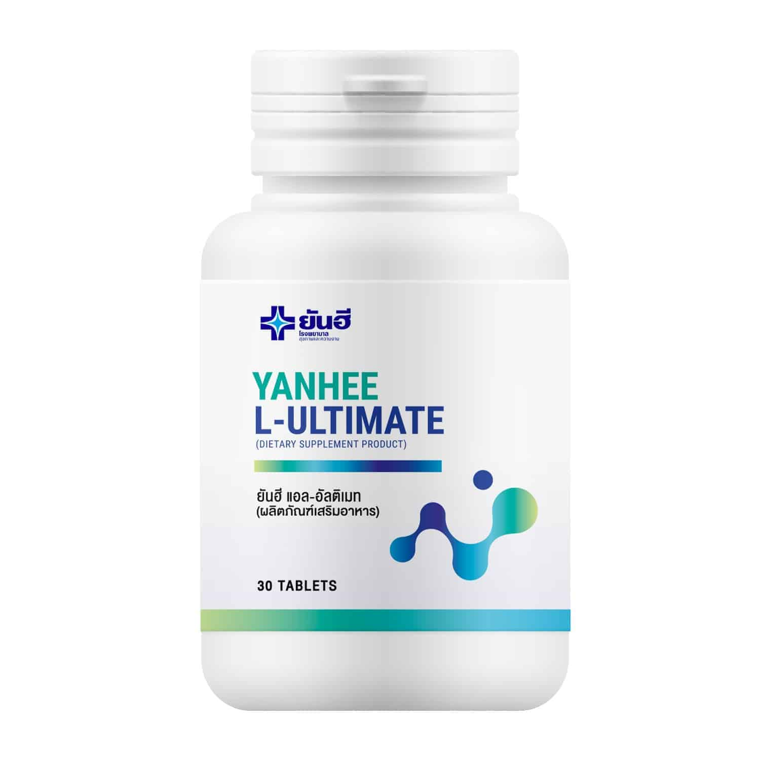 Yanhee Ultimate L-Carnitine อาหารเสริมกระตุ้นระบบเผาผลาญ ตัวยาผลิตจากแบรนด์ศัลยกรรมความงามชื่อดัง