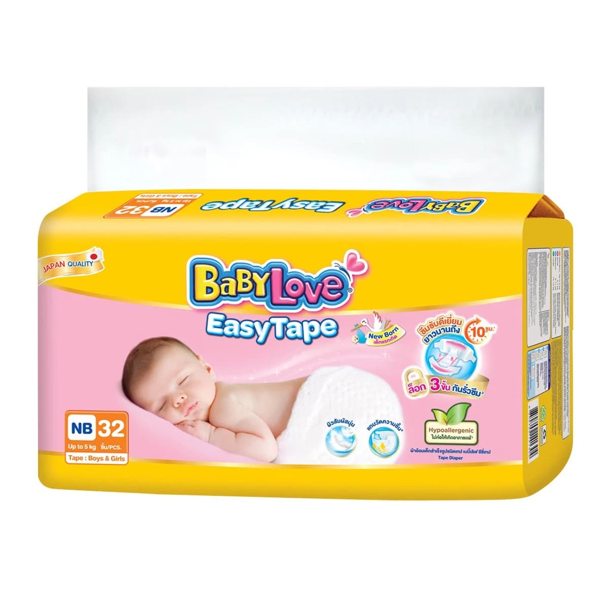 BABYLOVE Easy Tape แพมเพิสเด็กแรกเกิด ส่งต่อสัมผัสอ่อนนุ่ม เบาสบาย ไม่รั่วซึมระหว่างวัน