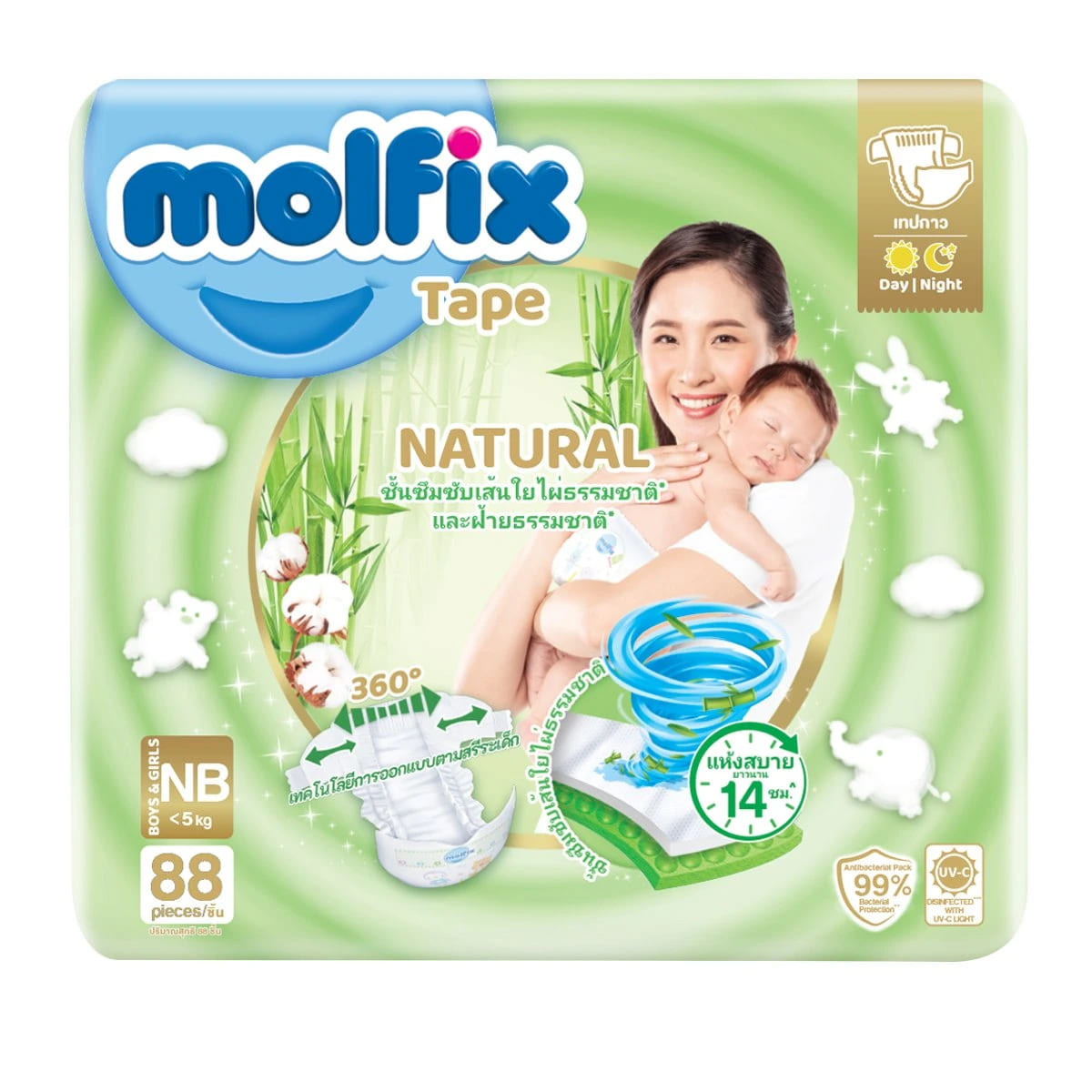 Molfix Tape Natural แพมเพิสแบบเทป การผลิตจากวัสดุใยฝ้ายธรรมชาติ ซึมซับเร็ว ไม่รั่วซึมง่าย