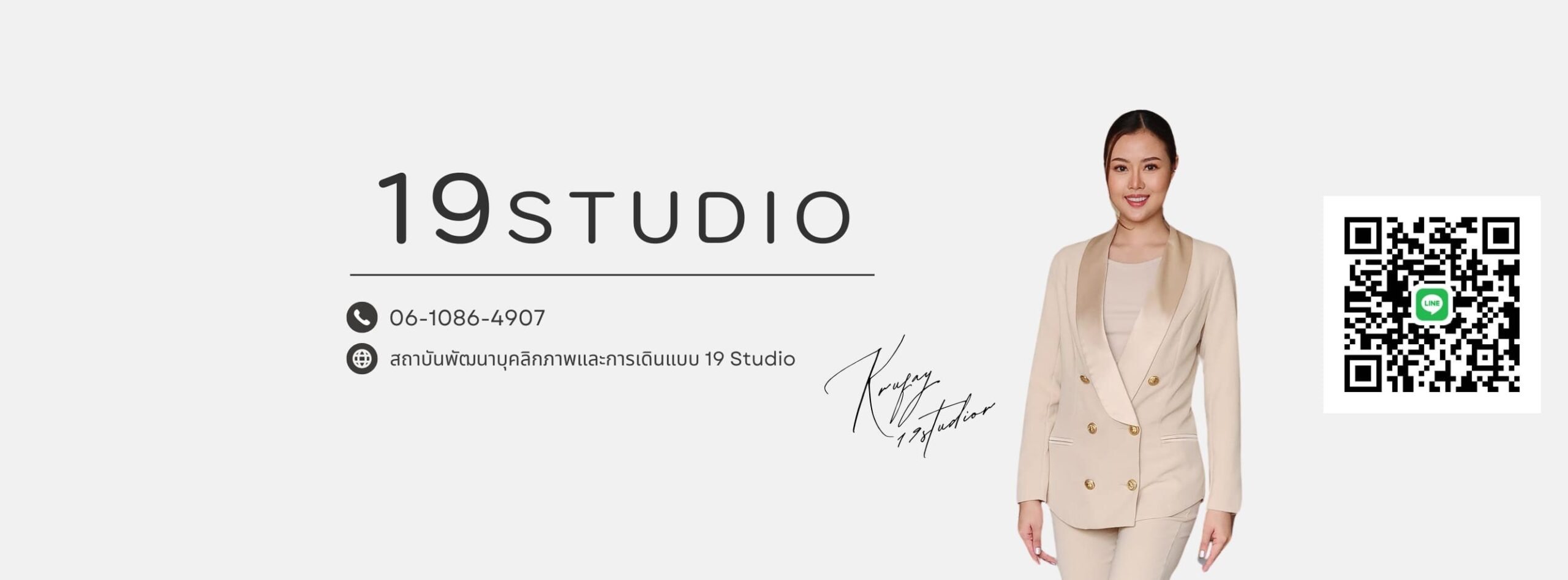 19 Studio โรงเรียนสอนบุคลิกภาพเด็ก หลักการสอนทางโรงเรียนมีแนวคิดและการแสดงออกอย่างถูกต้