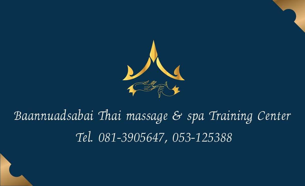 Baannuadsabai Thai Massage & Spa Training Center โรงเรียนสอนนวดหน้า เชียงใหม่ เรียนจบหลักสูตรนวดได้เชี่ยวชาญ