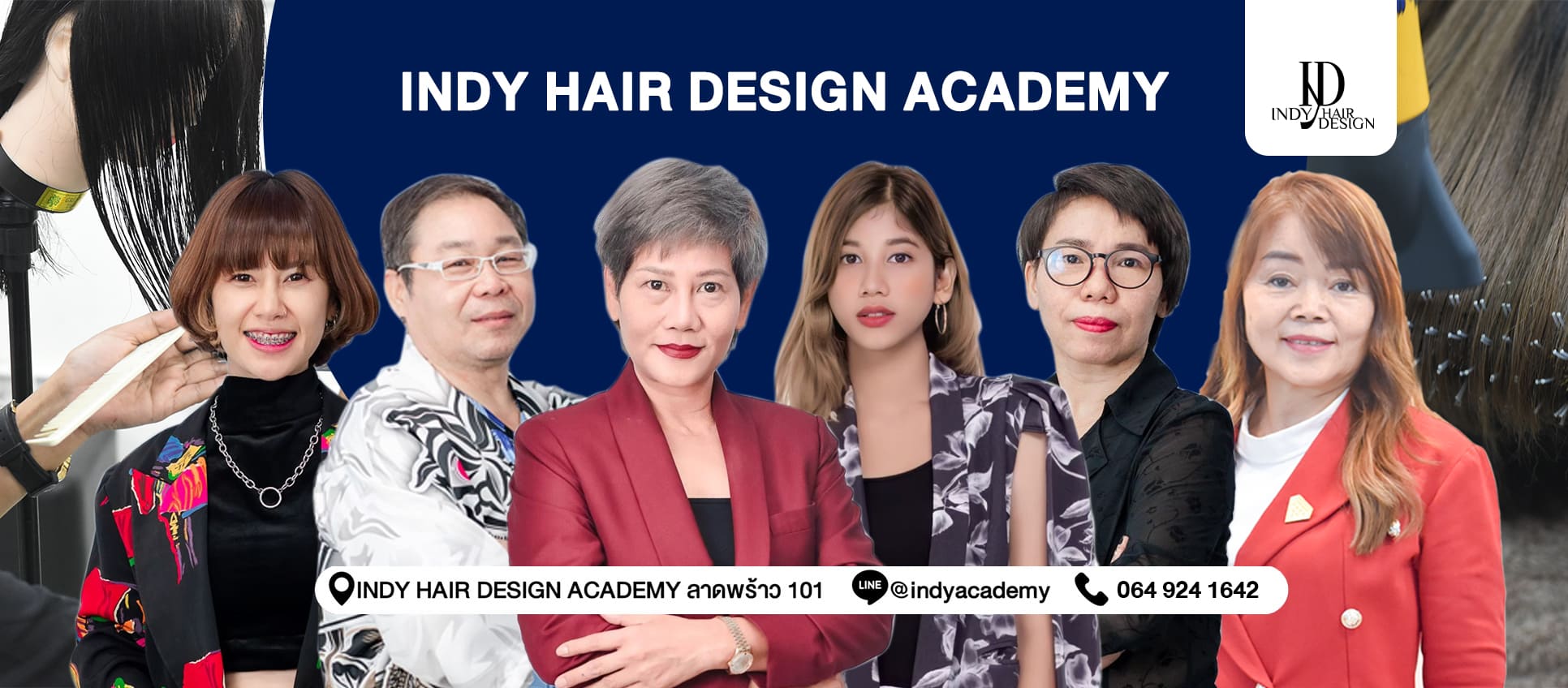 Indy Hair Design Academy โรงเรียนสอนทำผม สไตล์การสอนสระ ตัด ซอยและเซ็ตผม