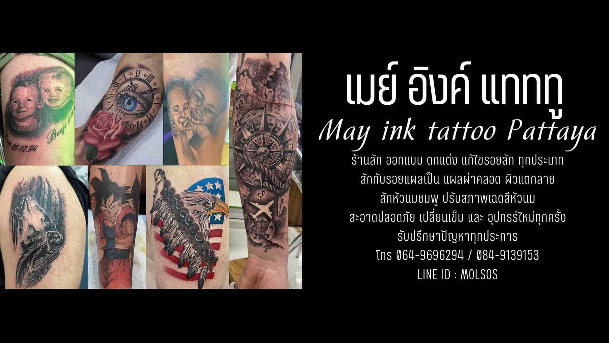 May ink tattoo pattaya ร้านสักมินิมอล พัทยา หลักการสักสไตล์มินิมอล โมเดิร์นและตามปกติ