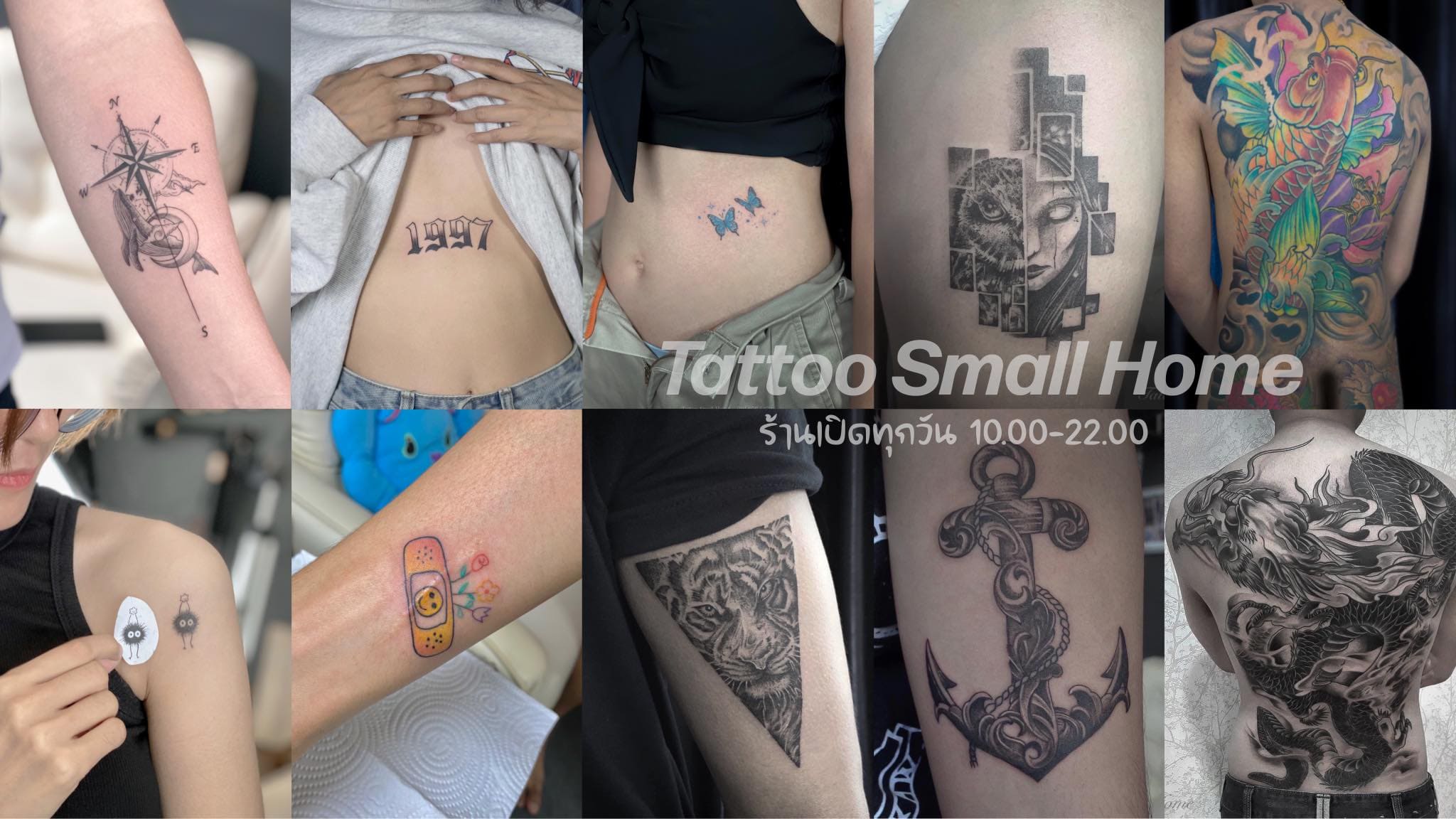 Tattoo Small Home ร้านสักมินิมอล สมุทรปราการ สักเก็บงานทุกรายละเอียด รายเส้นคมสวยดูมีเอกลักษณ์